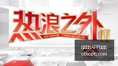 推荐 足球攻略周三013解放者杯前瞻：帕梅拉斯基多体大赛事分析